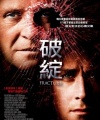 2007_-_Fracture_-_Posters_-_281029.jpg
