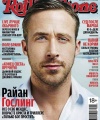 2013_-_Rolling_Stone_-_Russia_-_September_-_Cover.jpg